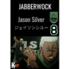 Jason Silver Kuroko no Basket Jabberwock